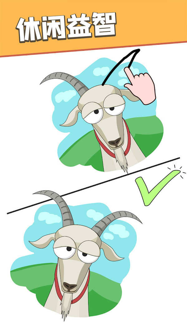 画一画神来之笔手游下载 画一画神来之笔手游下载