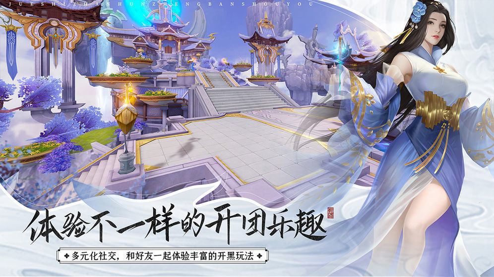 无神时代