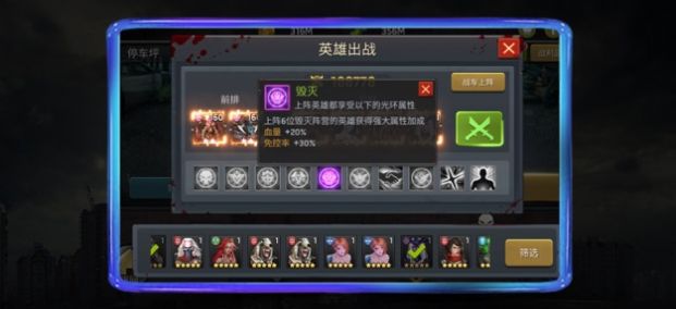 血色挑战