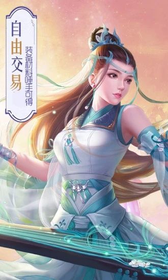 纵横天下之九州行