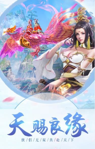 灵狐九天决