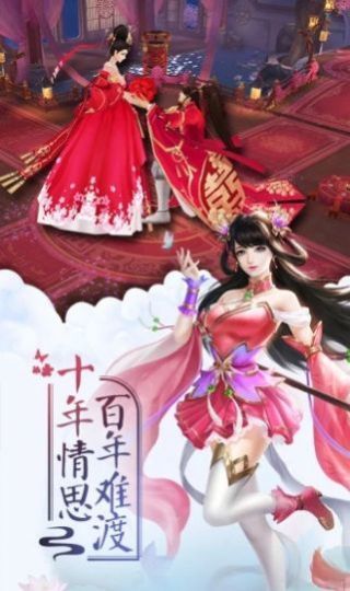 大唐伏妖传