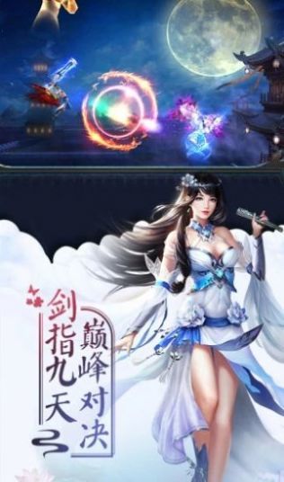 大唐伏妖传