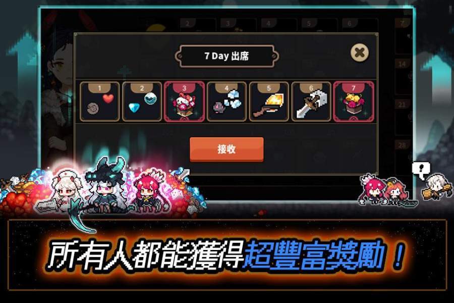 像素怪物谷正式版