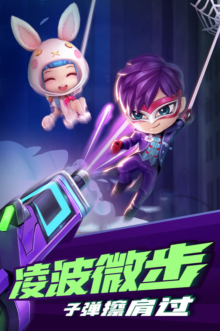 逃跑吧少年2020破解版
