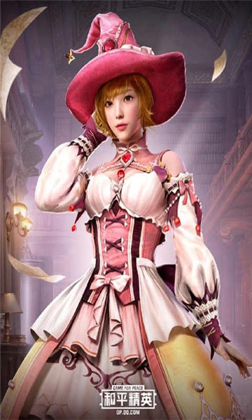 和平精英魔法少女美化包