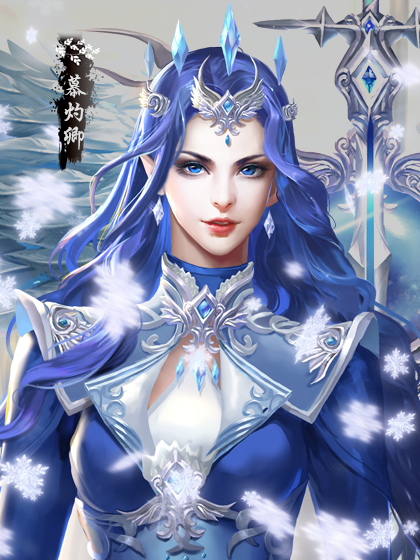 醉梦山河完结破解版