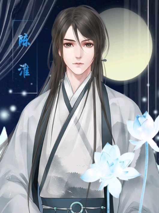 后妃破解版