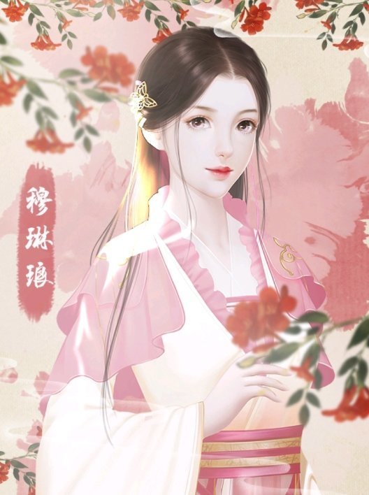 后妃破解版