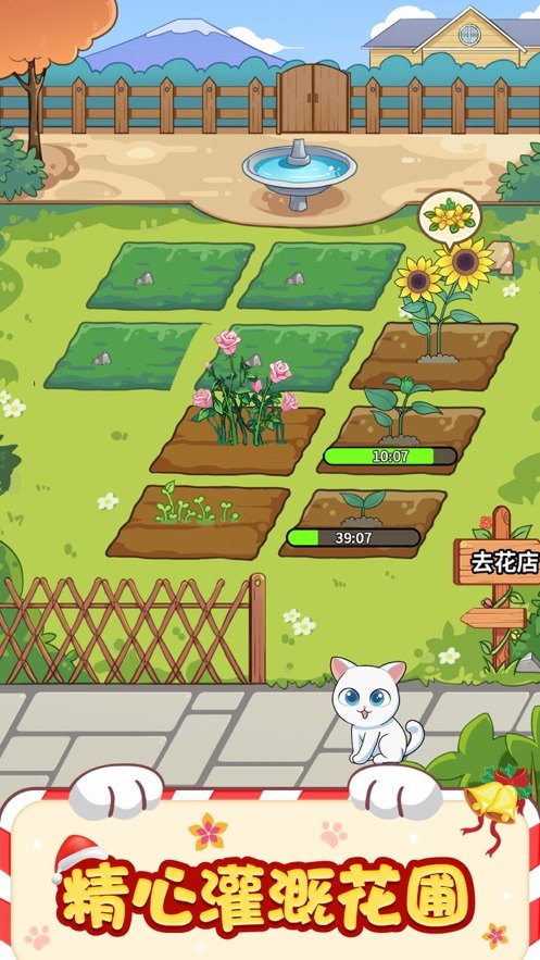 猫咪小家游戏(攻略) 猫咪小家游戏(攻略)