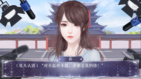 学霸女神养成破解版