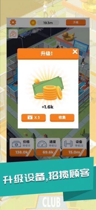 小米体感健身房下载