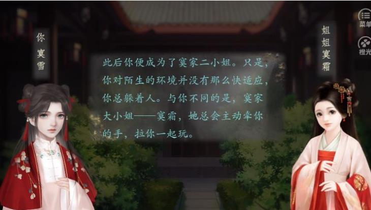 渣男殿下放开我破解版