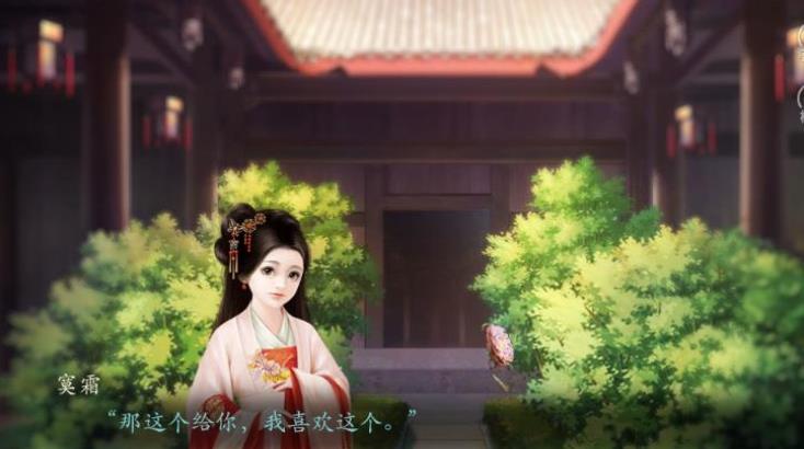 渣男殿下放开我破解版