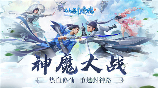 道友来修炼