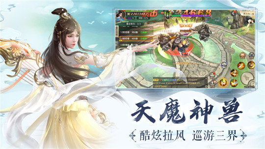 道友来修炼