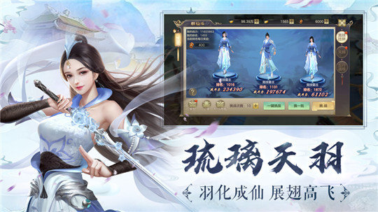 道友来修炼