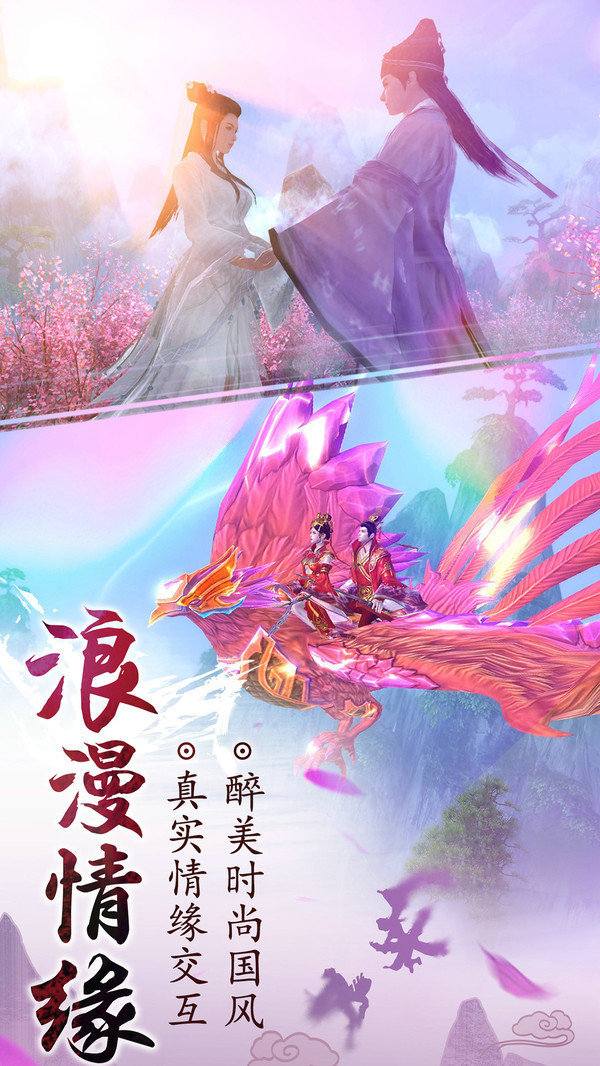 三界长歌