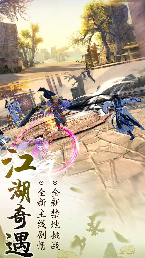 三界长歌