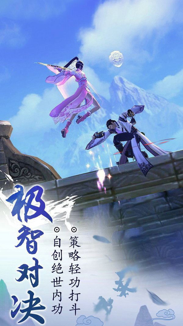 三界长歌