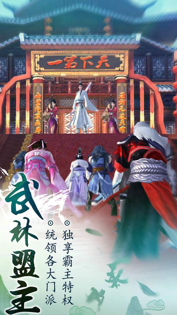 三界长歌