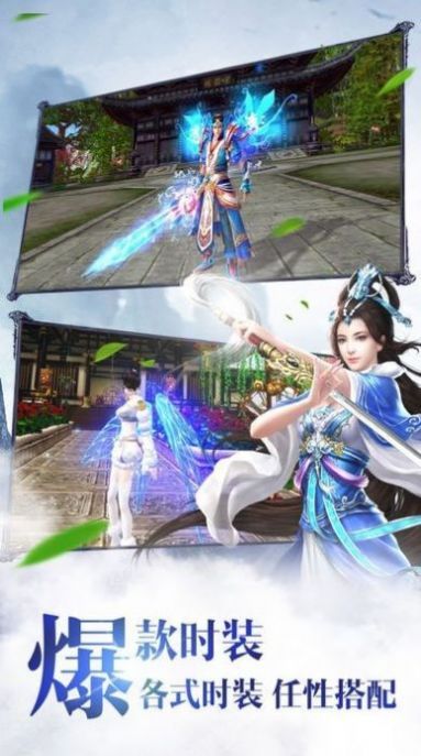 三界往生录
