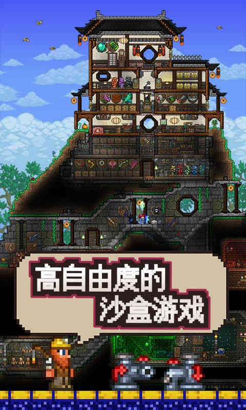 泰拉瑞亚金手指版