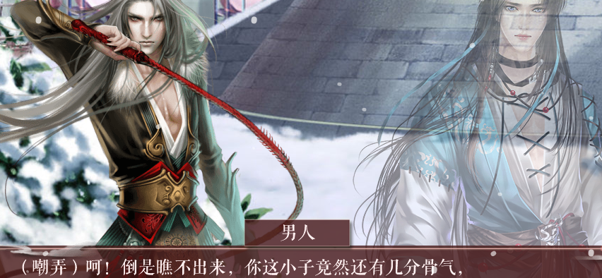 初年传破解版