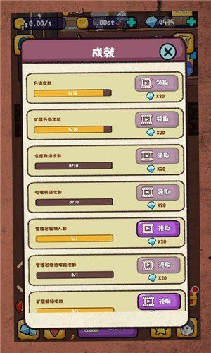 在家挖矿手游下载 在家挖矿手游下载