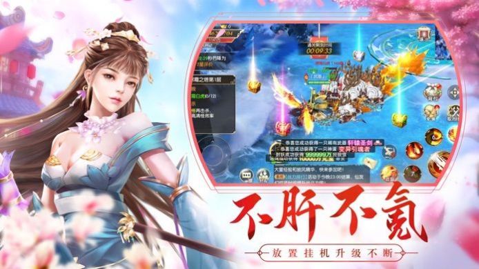 魔劫修仙