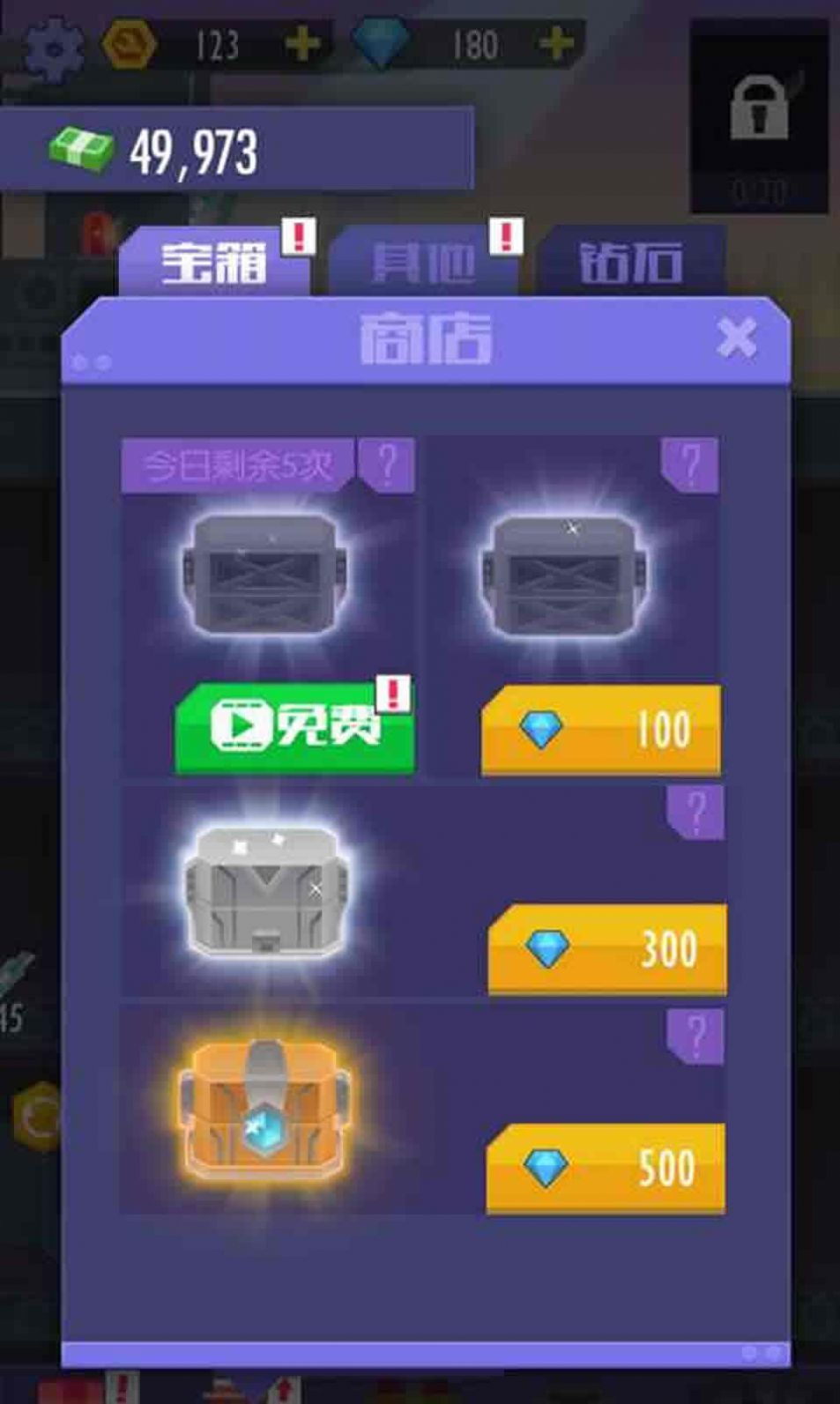 我经营特牛游戏 我经营特牛游戏