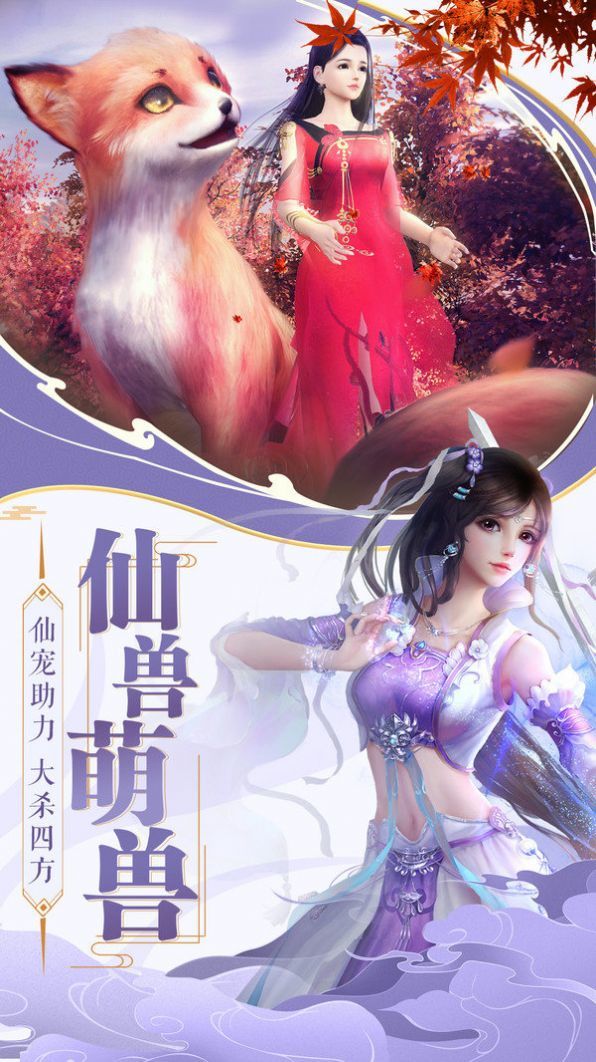 太古紫霄诀