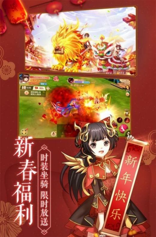 刹天传安卓版