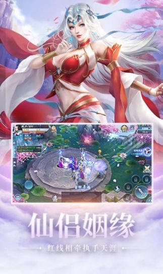 不灭道尊