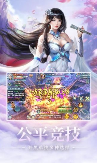 不灭道尊
