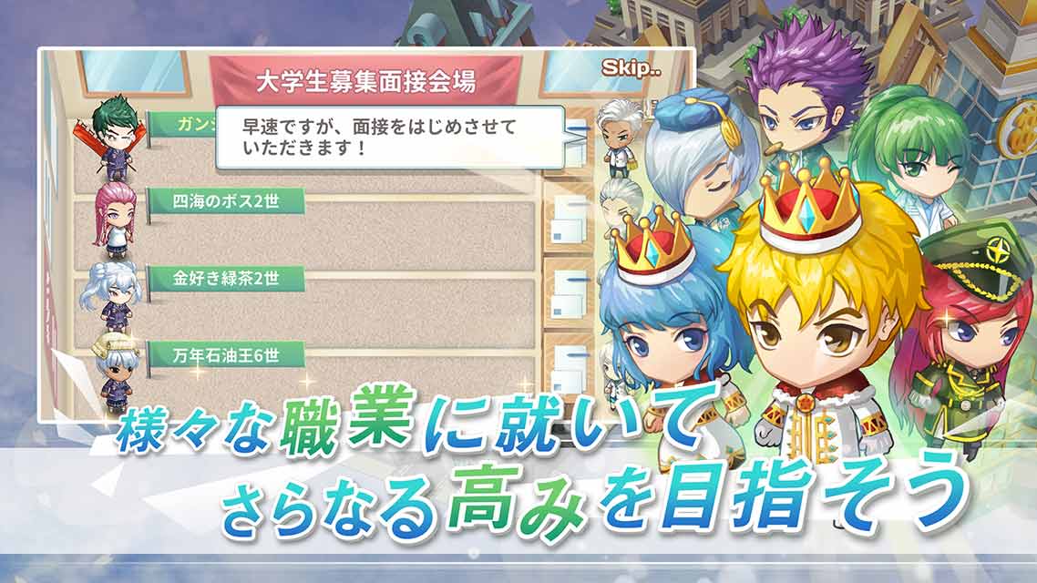 创造人生游戏下载安装 创造人生游戏下载安装