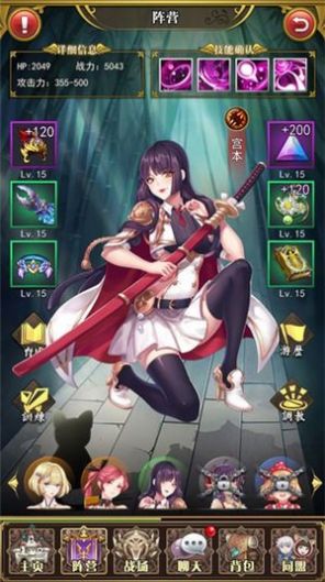 放置战姬萌娘学院手游