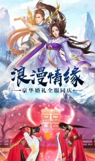 傲游三界