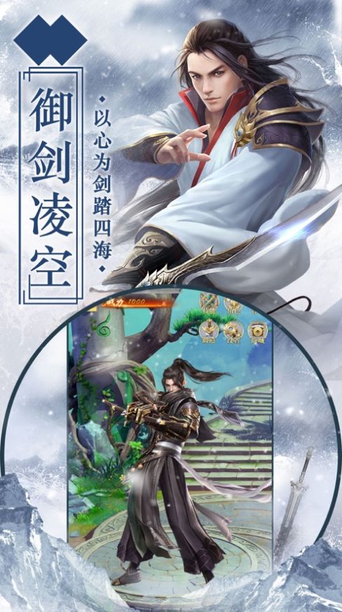 江湖百味