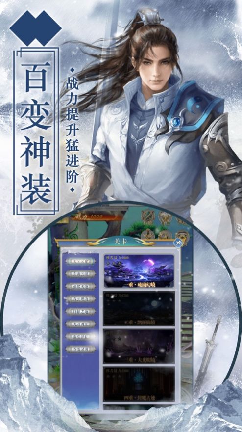 江湖百味