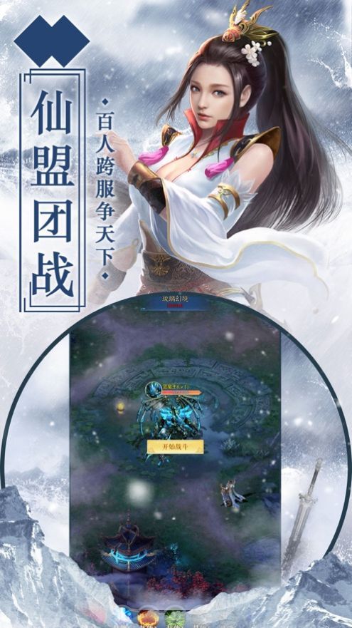 江湖百味