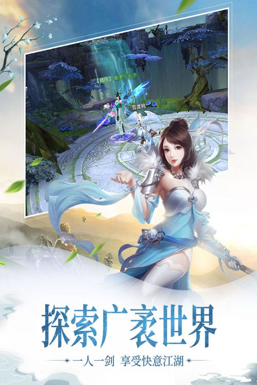 百炼成仙游戏官网版