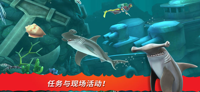 饥饿鲨进化破解版
