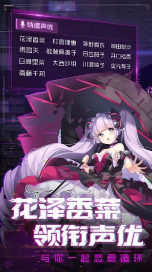放置美少女仙姬版