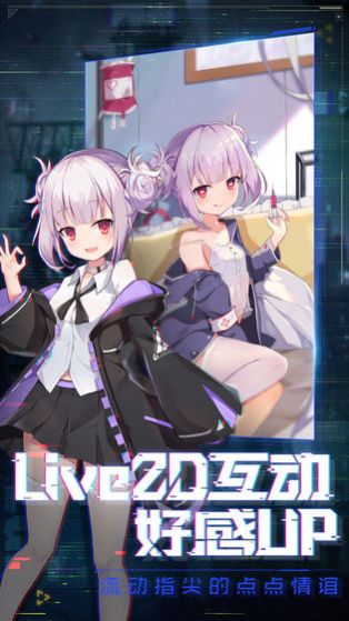 放置美少女仙姬版