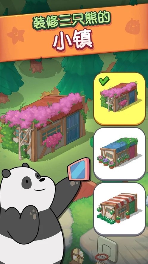 熊熊三消乐下载安装 熊熊三消乐下载安装