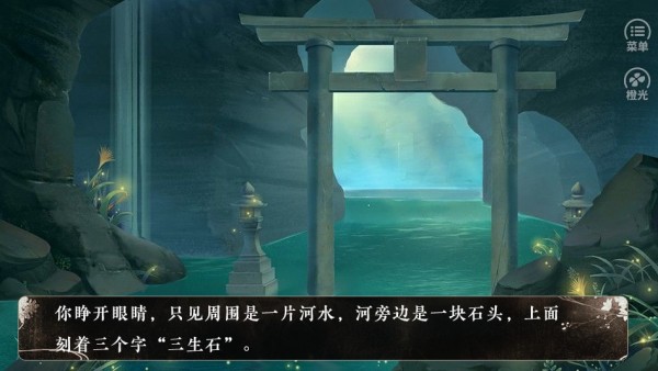 拯救十二钗