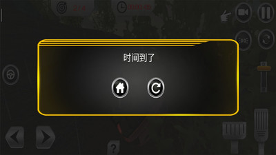爬坡赛车2