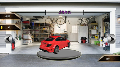 爬坡赛车2