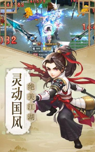 九州少侠